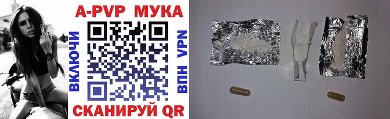 kraken   Старый Оскол  Alpha-PVP VHQ  купить наркотик 