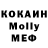 КЕТАМИН ketamine YU BELLA
