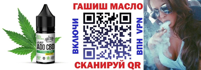 сколько стоит  Старый Оскол  Cannafood конопля 