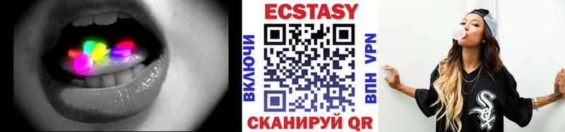 Экстази 280мг  Старый Оскол 