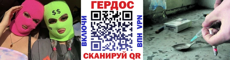 Героин герыч  Старый Оскол 