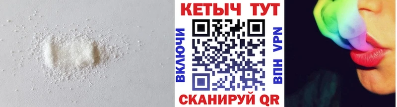 КЕТАМИН VHQ  купить закладку  Старый Оскол 