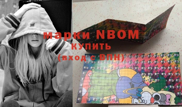 метамфетамин Верхнеуральск