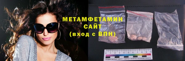 метамфетамин Верхнеуральск