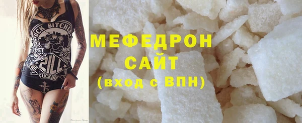 прущие грибы Волоколамск
