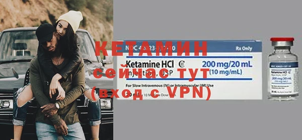 альфа пвп VHQ Верея