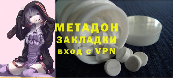 метамфетамин Верхнеуральск