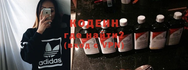 альфа пвп VHQ Верея