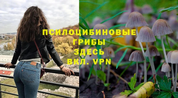 метамфетамин Верхнеуральск