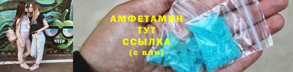 альфа пвп VHQ Верея