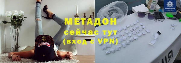 гашик Волосово