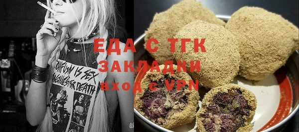 метамфетамин Верхнеуральск
