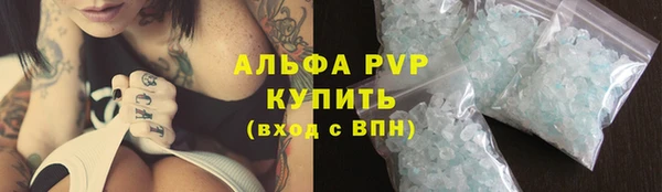 спиды Верхний Тагил