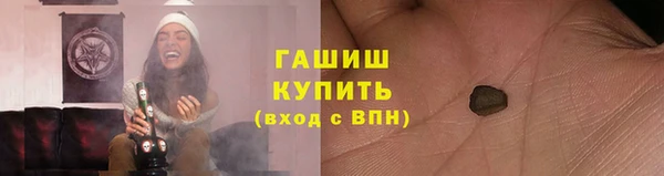 спиды Верхний Тагил