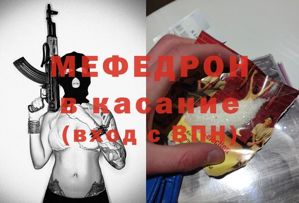 спиды Верхний Тагил