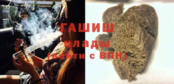 спиды Верхний Тагил