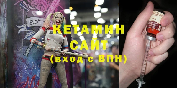 гашик Волосово
