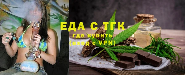 гашик Волосово
