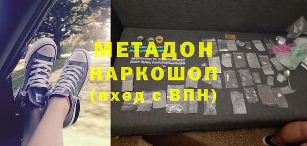 спиды Верхний Тагил