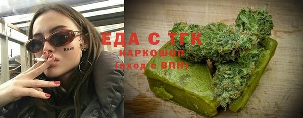 гашик Волосово