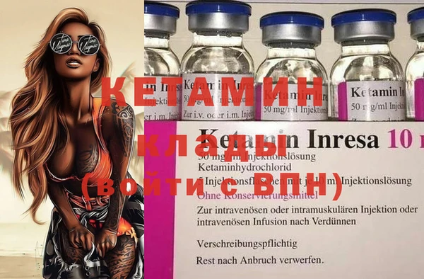 метамфетамин Верхнеуральск