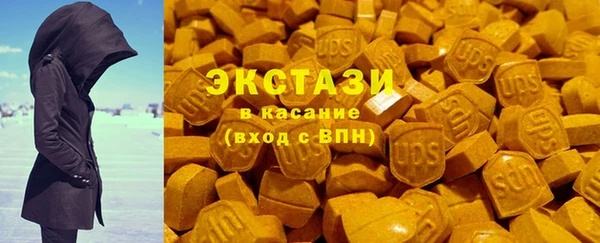 альфа пвп VHQ Верея