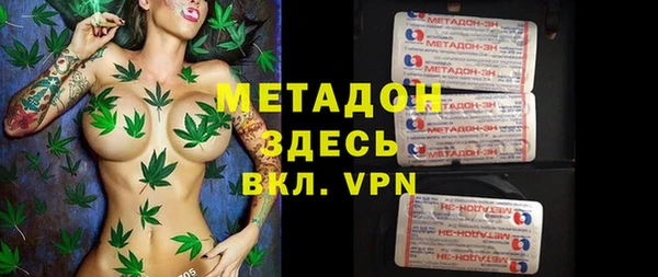 МДПВ Володарск