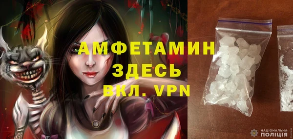 спиды Верхний Тагил