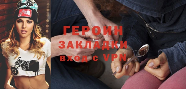 альфа пвп VHQ Верея