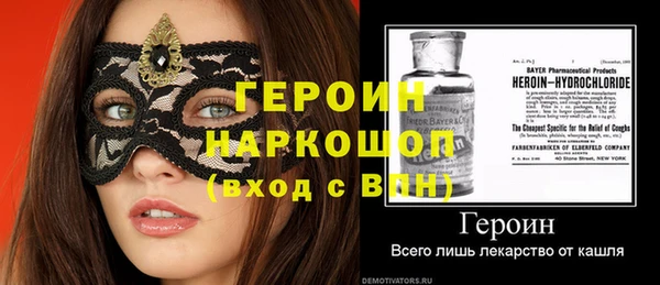 метамфетамин Верхнеуральск