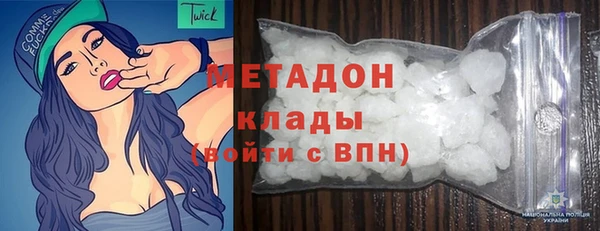 альфа пвп VHQ Верея
