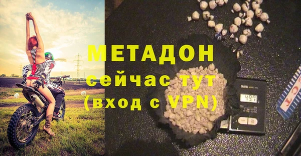 гашик Волосово