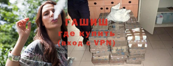 прущие грибы Волоколамск