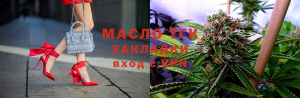 спиды Верхний Тагил