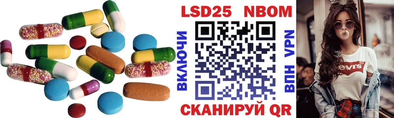 LSD-25 экстази кислота  shop телеграм  Старый Оскол 