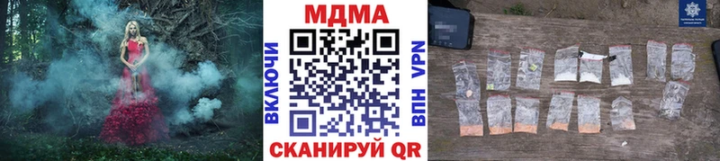 МДМА молли Старый Оскол