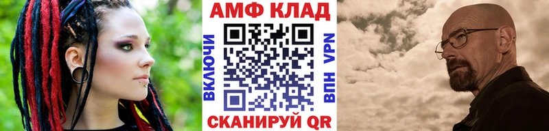закладка Старый Оскол кракен как войти МЕТАМФЕТАМИН Декстрометамфетамин 99.9%