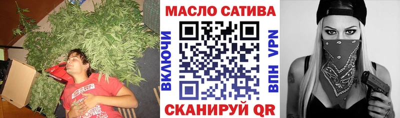 Дистиллят ТГК вейп с тгк  blacksprut зеркало  Старый Оскол  даркнет сайт 